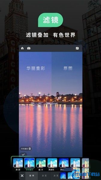 MIUI相机