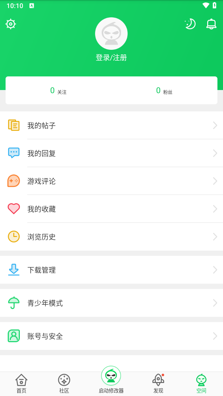 葫芦侠修改器免root版