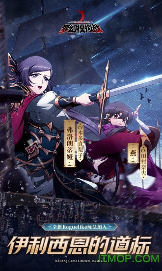 梦幻模拟战手游微信登录版