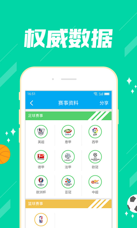 千嗨体育 千嗨体育