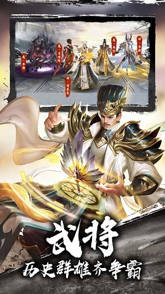 凡人修仙红包版
