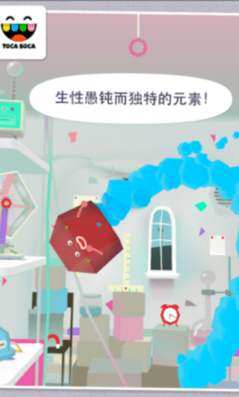 托卡实验室