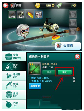 钓鱼发烧友正版安卓