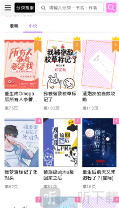 啵乐腐