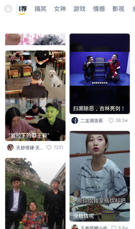 小火星app