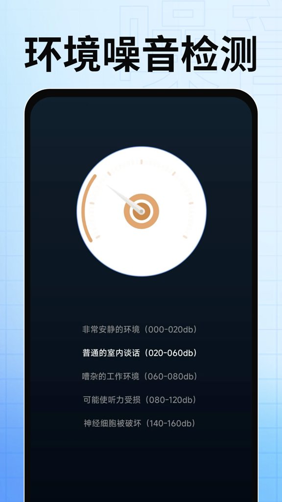 WiFi钥匙万星联接
