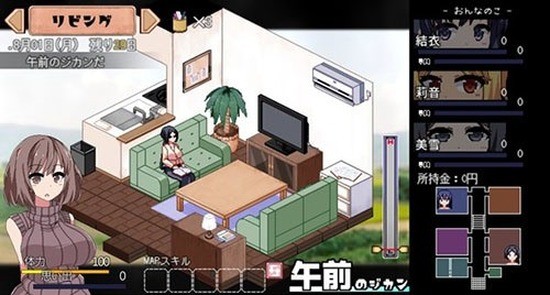 夏日狂想曲2.0完整汉化版安卓 夏日狂想曲2.0完整汉化版安卓
