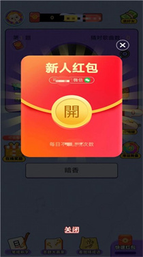 汉字多多