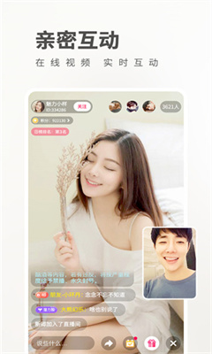 魅影直播 app官网版