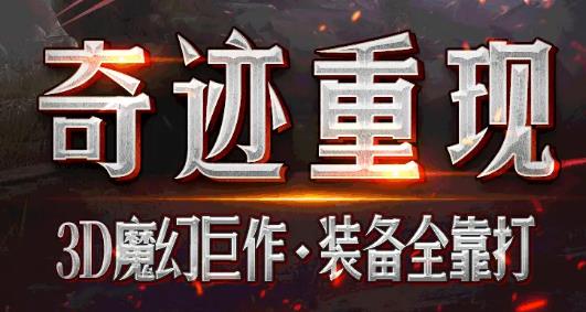 天使之刃安卓版 天使之刃安卓版
