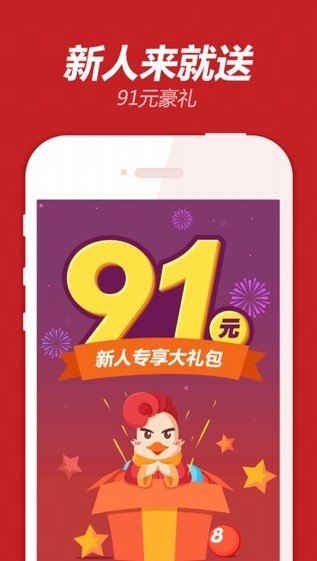 看球体育APP下载
