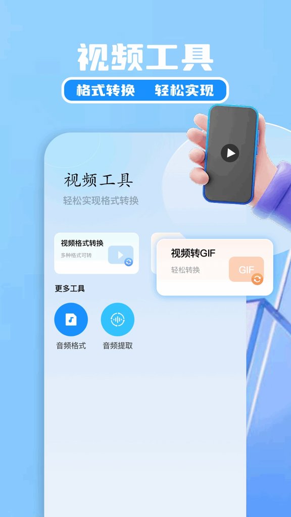 草莓视频appios无限观看在 草莓视频appios无限观看在
