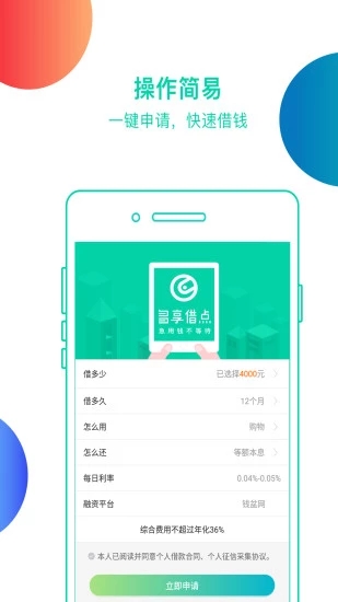 多享金汇 多享金汇