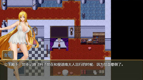 诅咒铠甲2灵魔女冷狐汉化版