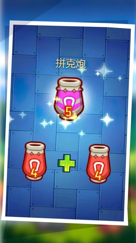 一个都别跑