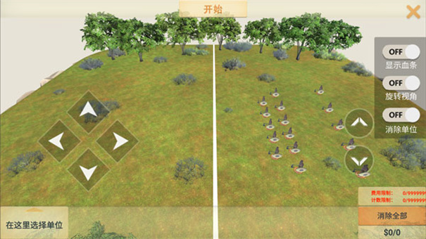 动物战争模拟器最新版下载v3.8.0 动物战争模拟器最新版下载v3.8.0
