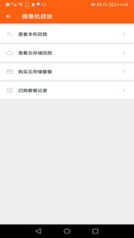 小鲸看看 3.7.3 安卓版
