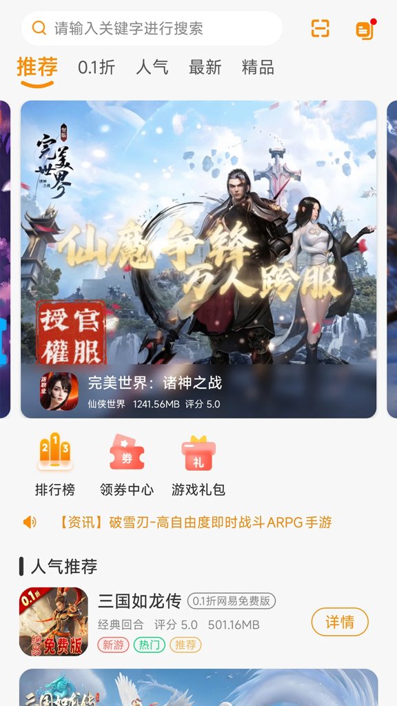 昊铠互娱