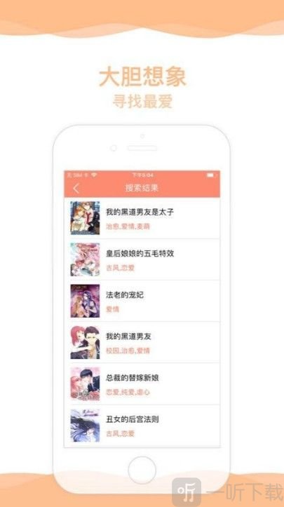 萌动漫官网