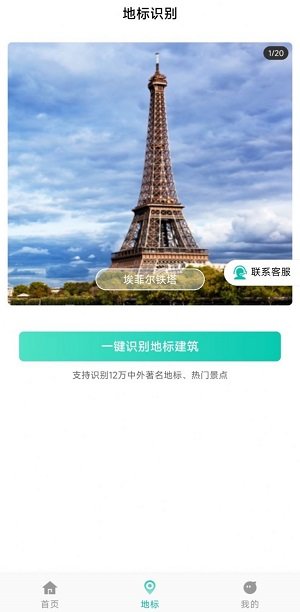 叮咚扫描王app软件