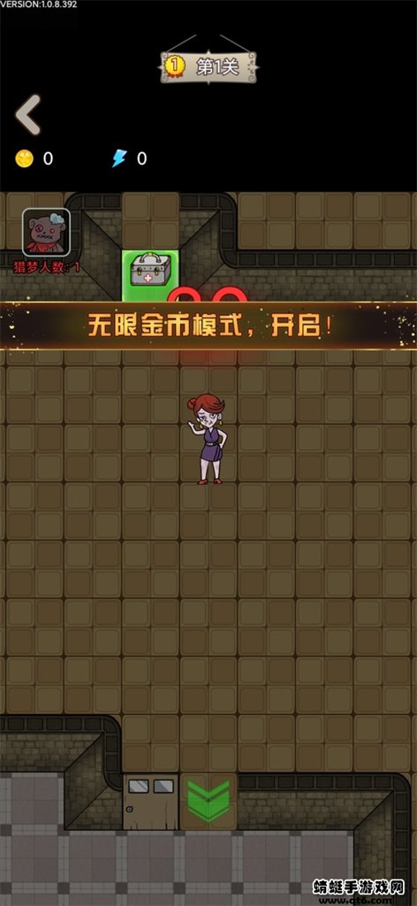 猎梦宿舍联机版