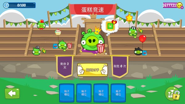 捣蛋猪新创2023