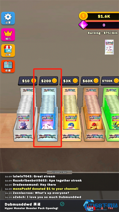 TCG卡牌超市