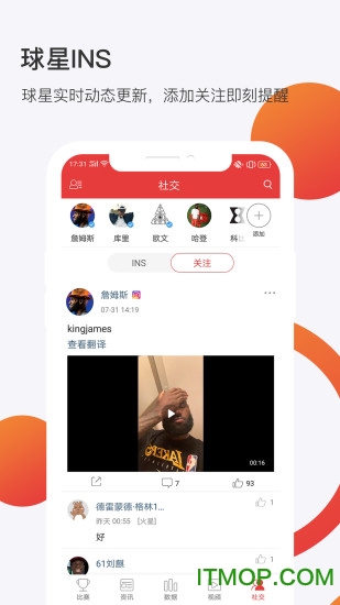 球长体育最新版(球长社圈)