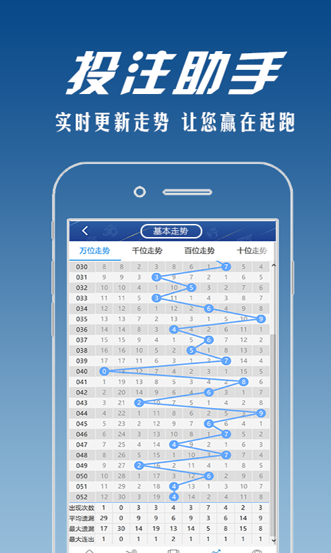 山东体育直播app下载官方