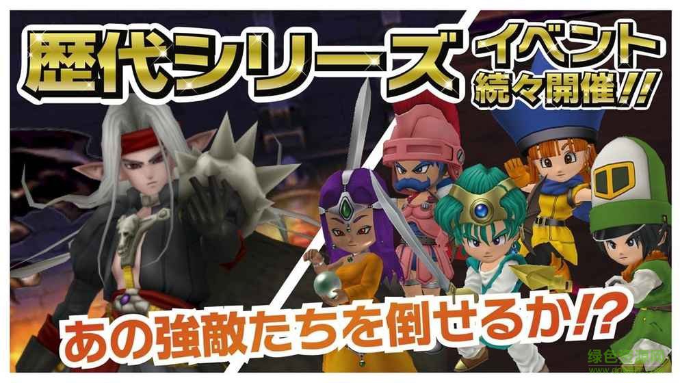星のドラクエ