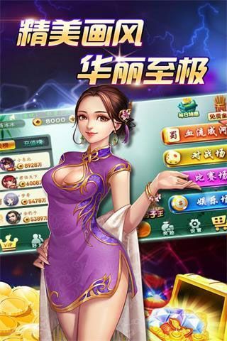 炸金花2019手机版下载