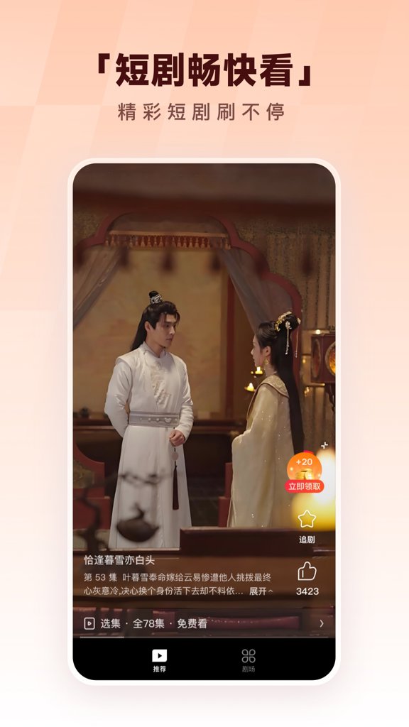 酷狗音乐免费版