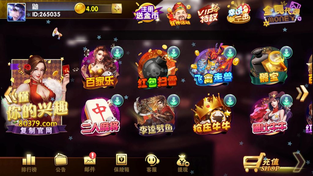开元棋牌苹果版下载