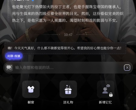 Breath of You游戏