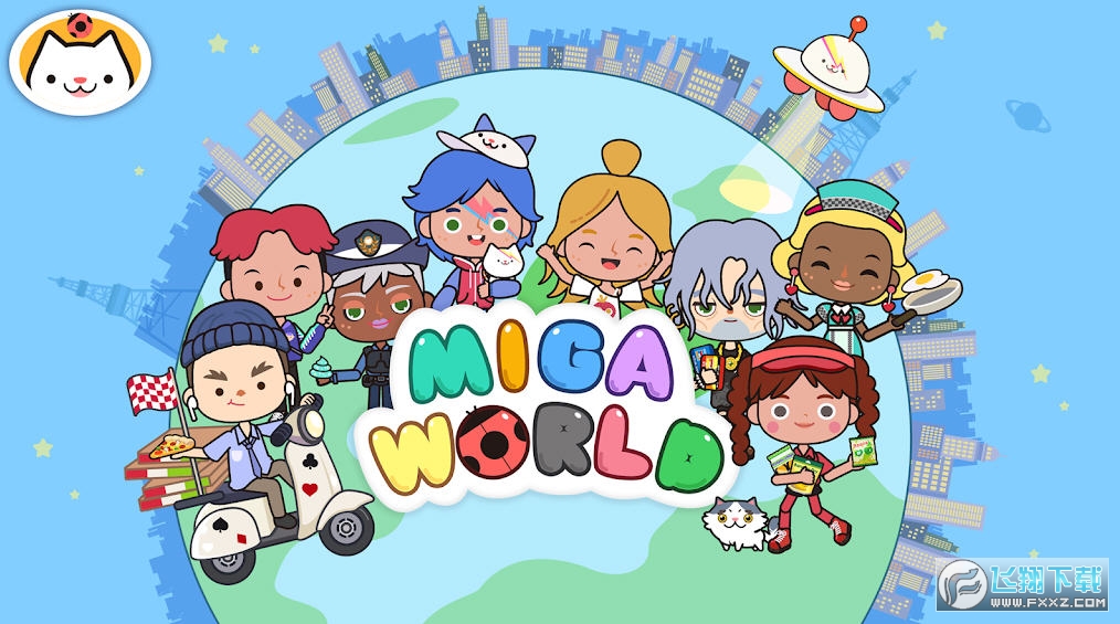 米加世界下载最新版2024(Miga Town:My World) 米加世界下载最新版2024(Miga Town:My World)
