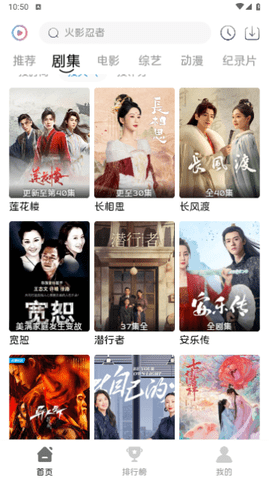 觅知视频app官方