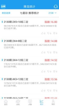 比分大师 比分大师