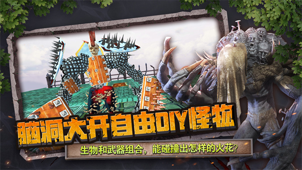 动物战争模拟器最新版下载v3.8.0