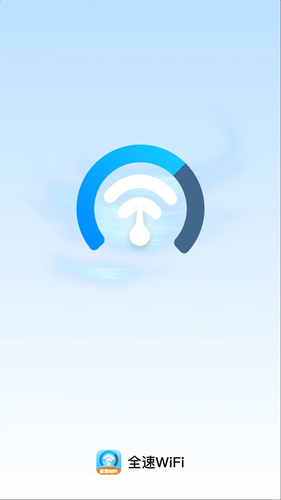 全速WiFi
