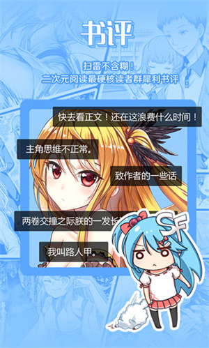 菠萝包轻小说 官网入口