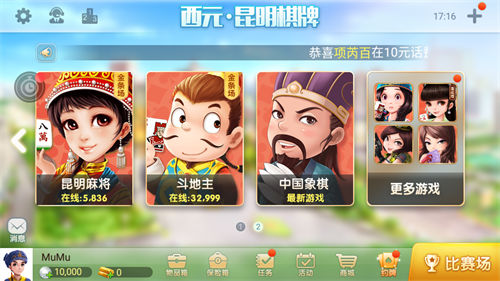 黑旗棋牌海盗官网版