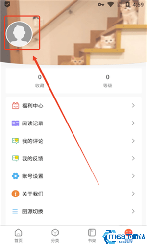 漫蛙manwa2