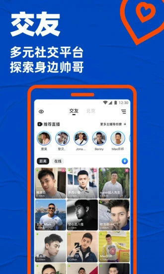 blued安装