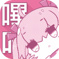 哔咔漫画app官方