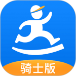 达达快送骑士版