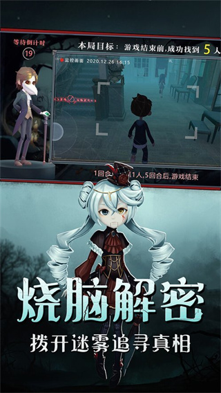 躲猫猫4新年版(免广告)