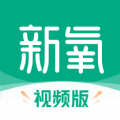 新氧视频版