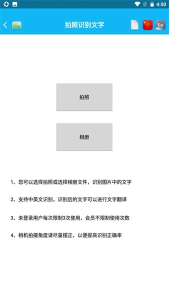 录音啦软件官方版