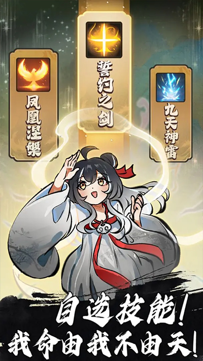 鸿运齐天诡道签到系统