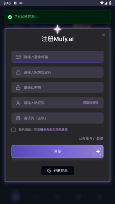 mufyai无限猫粮版
